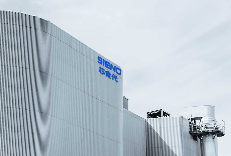 Sieno kylmäkuivausteknologian tutkimuslaitos (Jiangsu) Co., Ltd